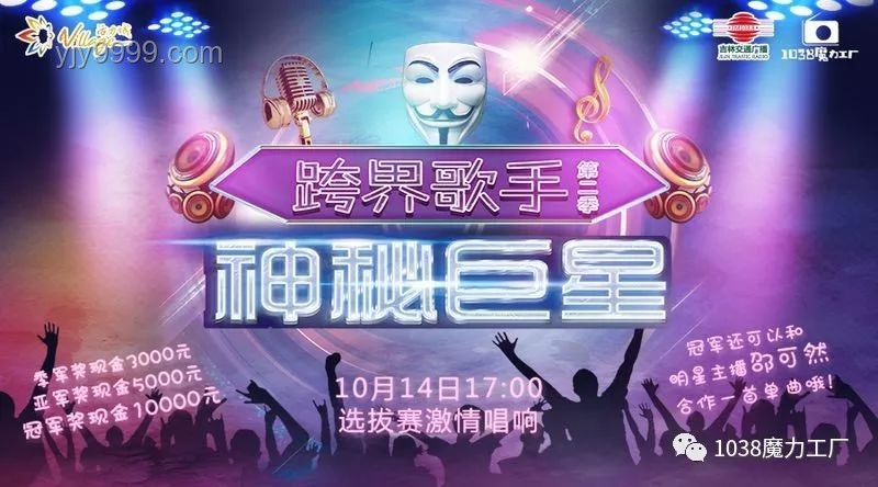 歌手第五期歌单：音乐创新解码，跨界思维重塑舞台